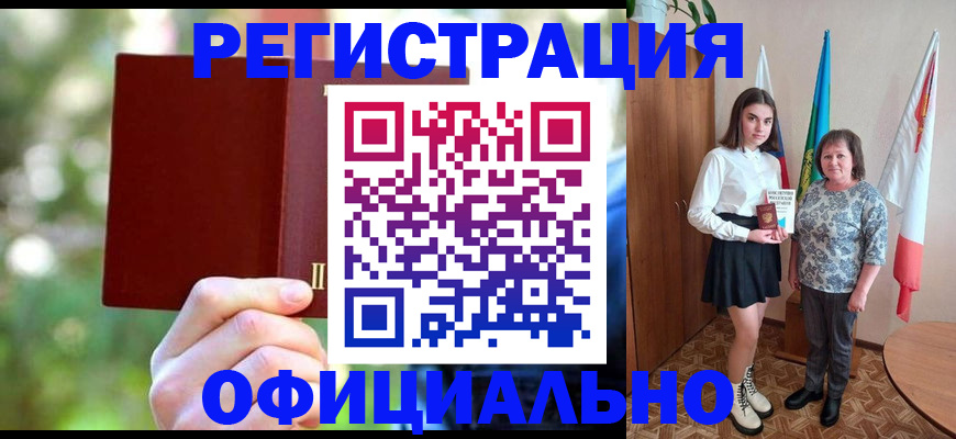прописка в квартире в Трёхгорном